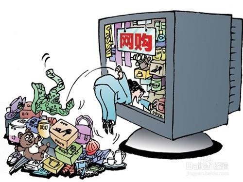 網(wǎng)上購物和實體店買的東西是一樣的嗎