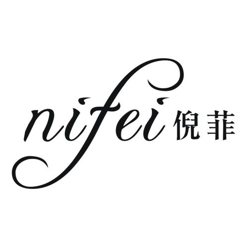 菲是什么商標