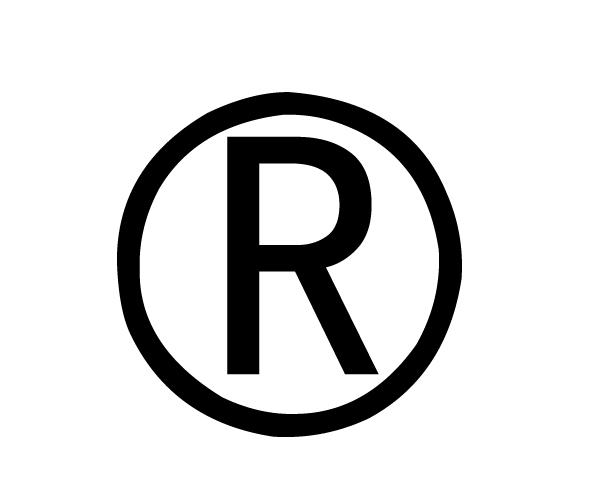 一個產(chǎn)品如何上商標(biāo)
