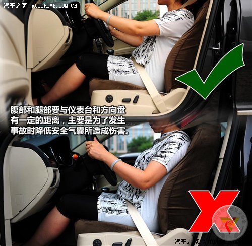關(guān)系兩個生命！孕婦乘車/駕車注意事項 汽車之家