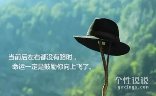 全是心靈雞湯積極向上的經(jīng)典說說（50條）