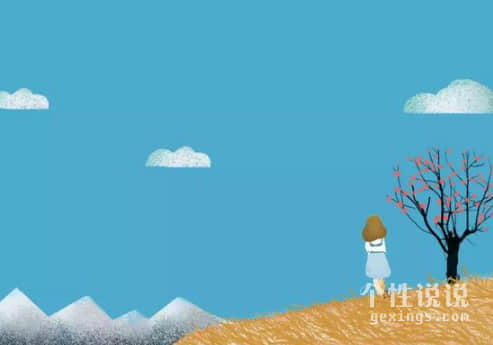 鼓勵(lì)自己正能量的經(jīng)典說說（38條）