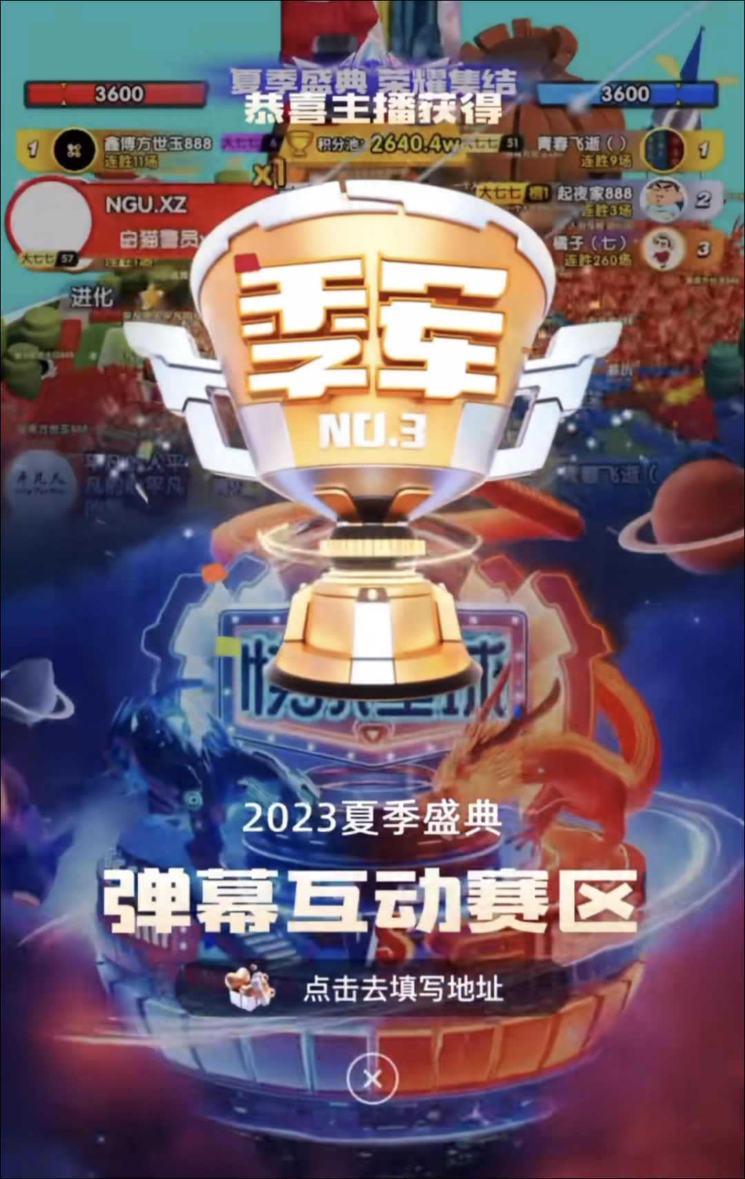 平臺(tái)扎推辦彈幕互動(dòng)交流會(huì)，娛樂直播新風(fēng)口來了？