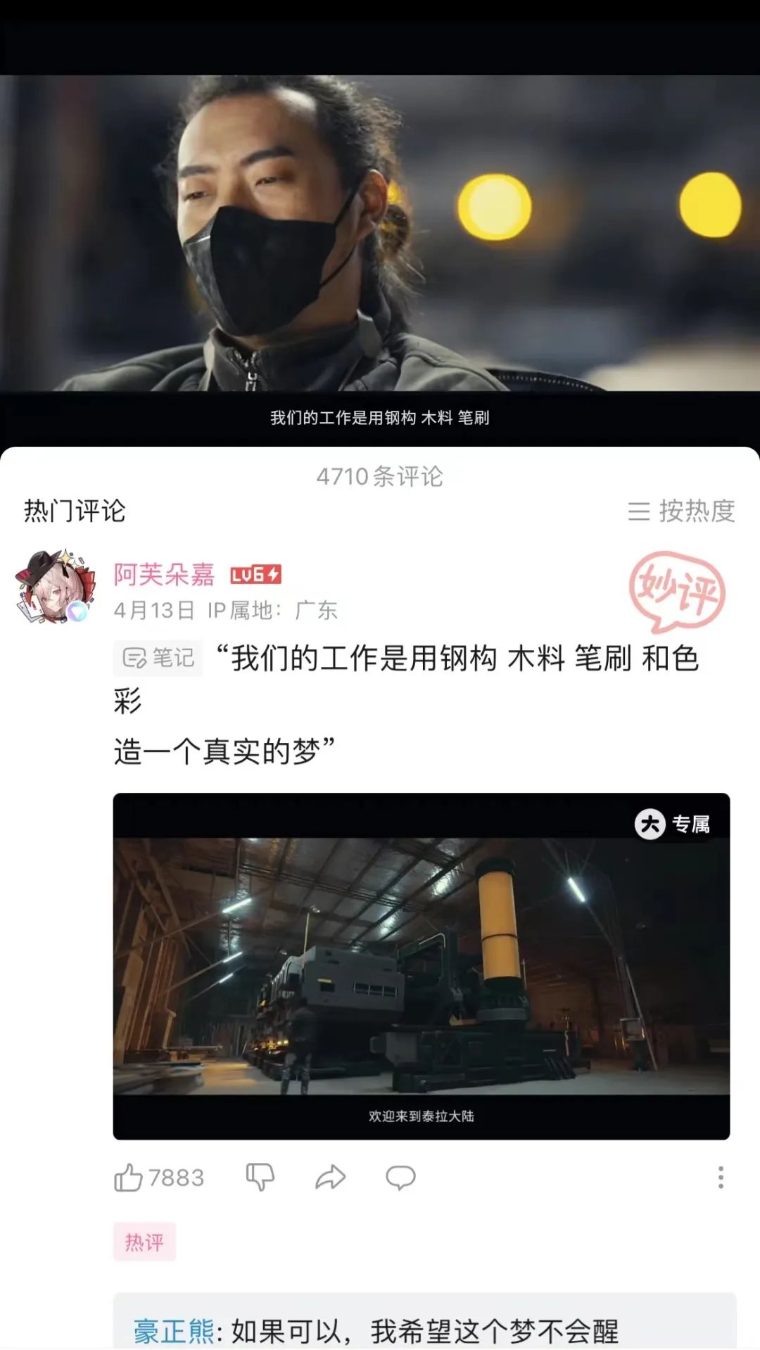 ACG展會(huì)火熱重啟，二次元營(yíng)銷紅利等待挖掘
