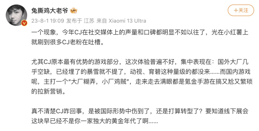 ACG展會(huì)火熱重啟，二次元營(yíng)銷紅利等待挖掘
