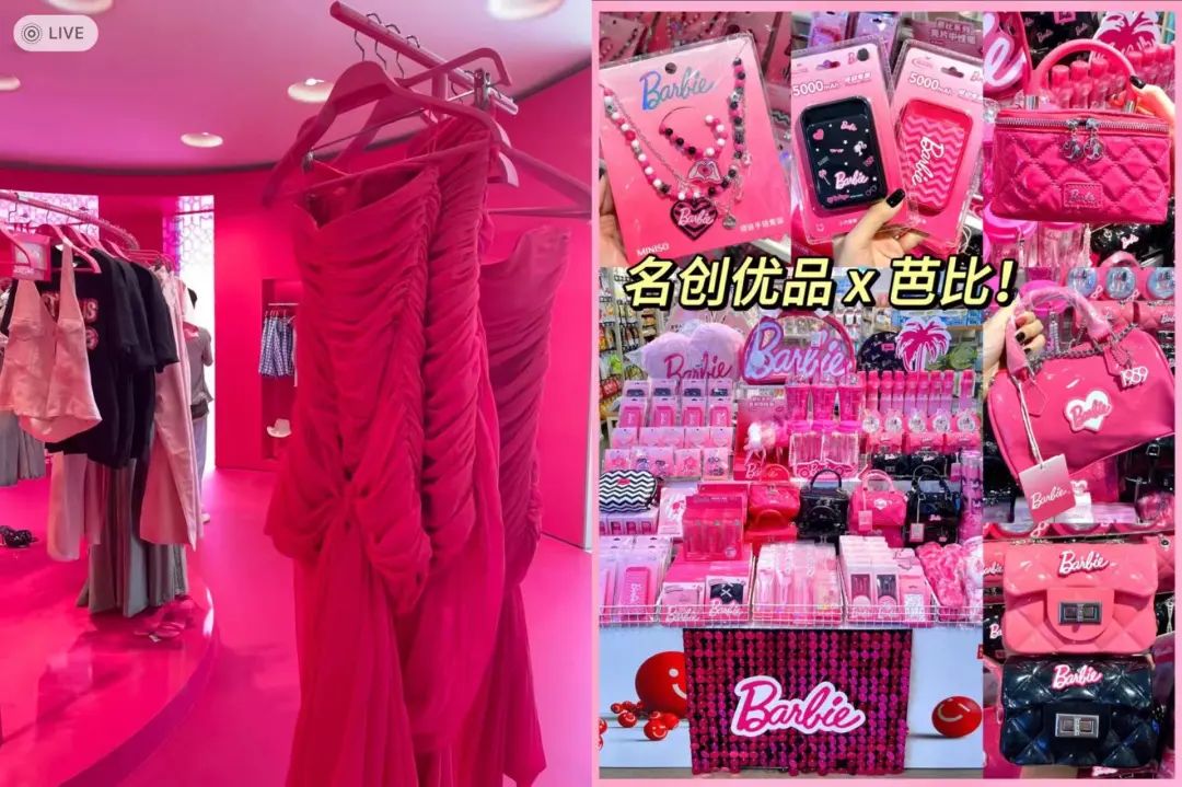 打破次元壁，《芭比》成新流量密碼