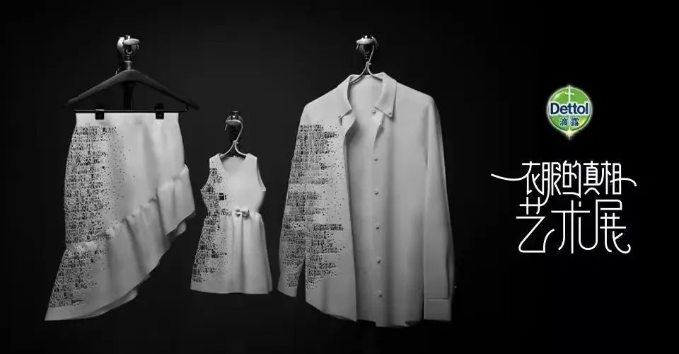 阿瑪尼、戴森、MANNER都在做的展覽營(yíng)銷，背后有何邏輯？