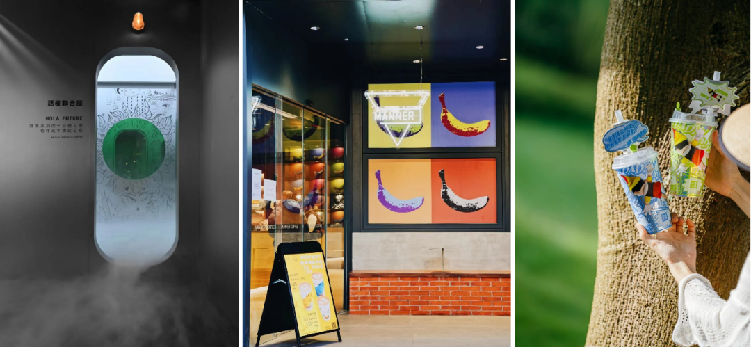 阿瑪尼、戴森、MANNER都在做的展覽營(yíng)銷，背后有何邏輯？