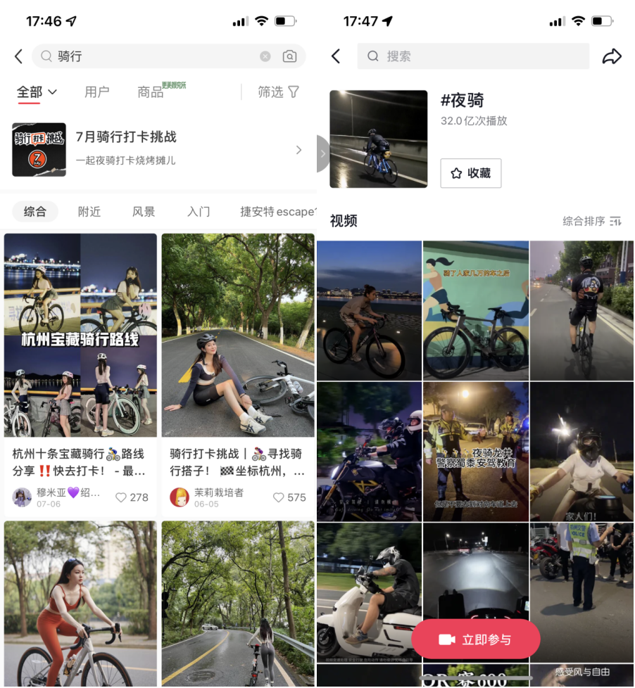 飛盤被“拋棄”，為何騎行能爆火“出圈”？