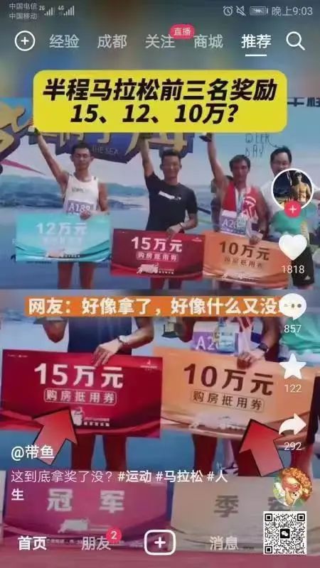 文案火鍋6。