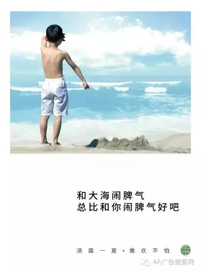 文案火鍋6。