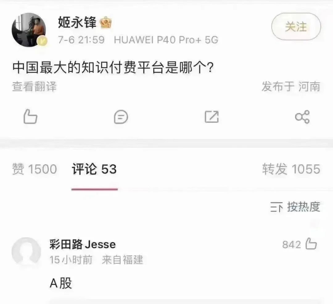 文案火鍋6。