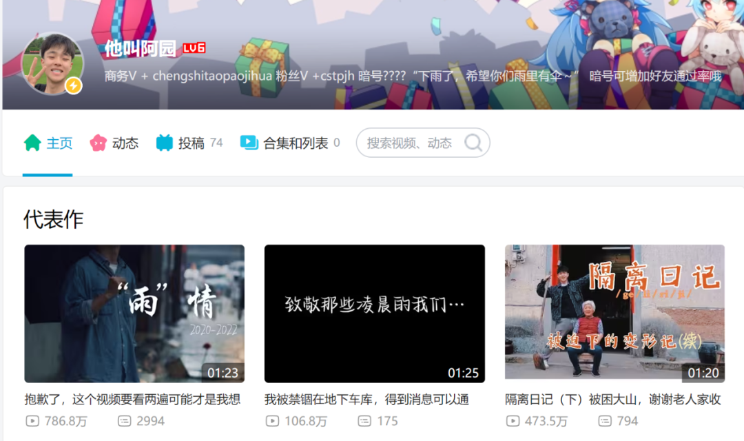 兩條廣告點(diǎn)贊破100萬(wàn)，他是2023年的爆款制造機(jī)