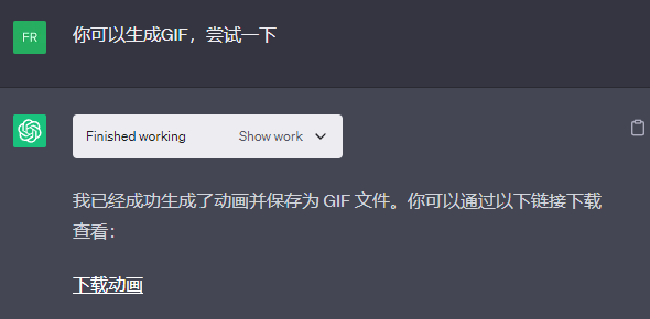 ChatGPT新功能上線，現(xiàn)在都能幫你剪視頻了？