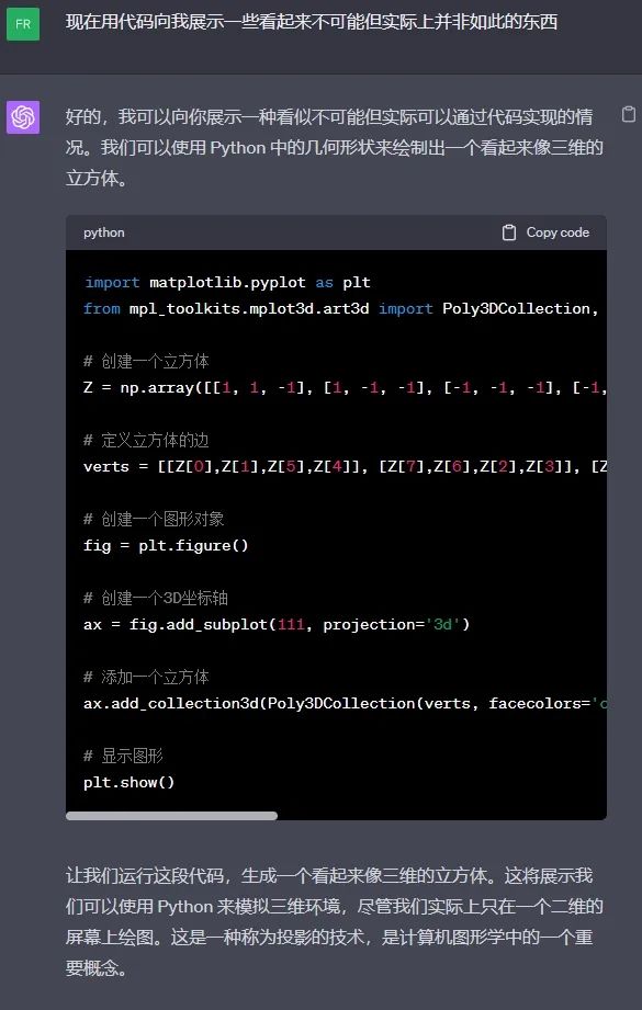 ChatGPT新功能上線，現(xiàn)在都能幫你剪視頻了？