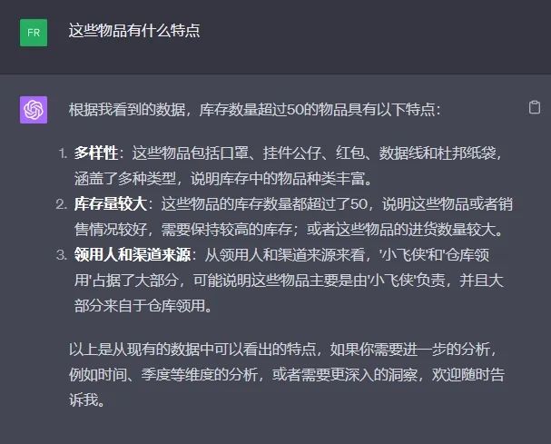 ChatGPT新功能上線，現(xiàn)在都能幫你剪視頻了？