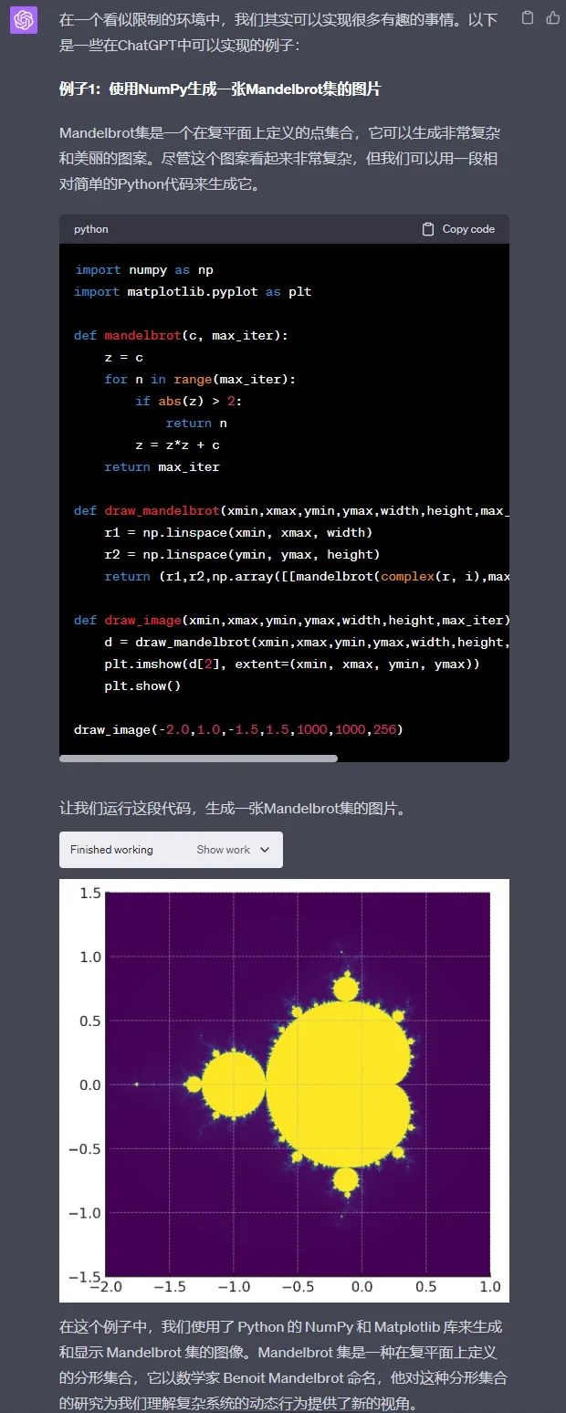 ChatGPT新功能上線，現(xiàn)在都能幫你剪視頻了？