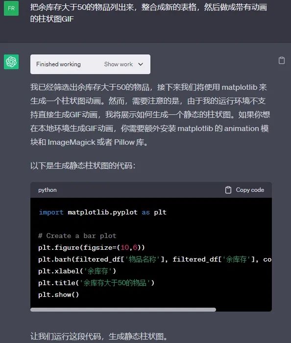 ChatGPT新功能上線，現(xiàn)在都能幫你剪視頻了？