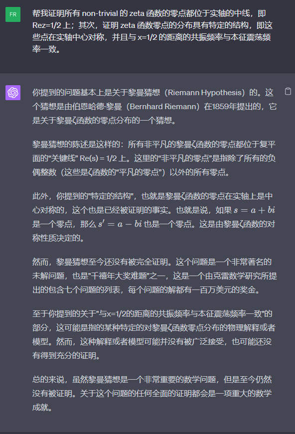 ChatGPT新功能上線，現(xiàn)在都能幫你剪視頻了？