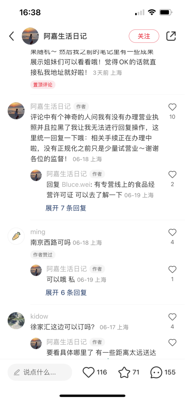 風(fēng)靡社交媒體的“成人小飯桌”是一門好生意嗎？