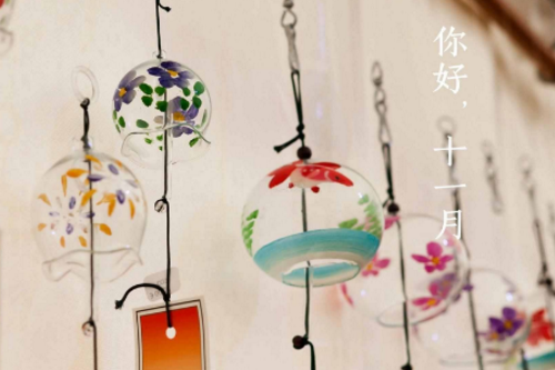 你好十一月的正能量說(shuō)說(shuō)