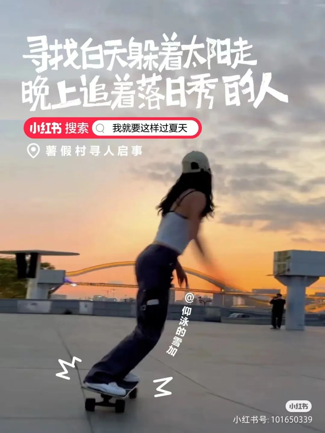 這三套文案，好看死了