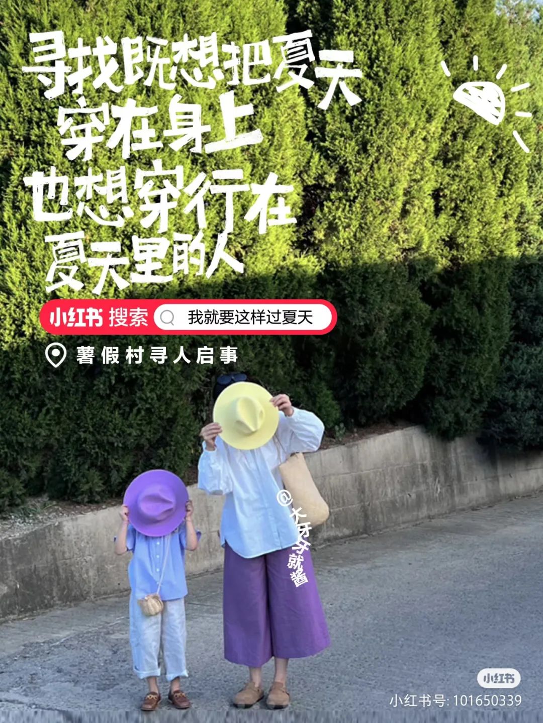 這三套文案，好看死了