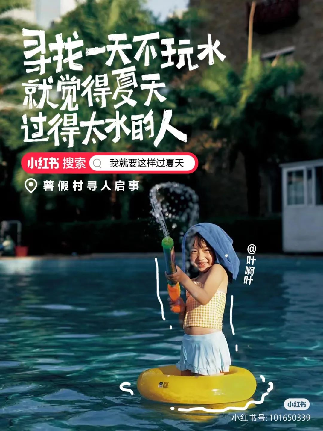 這三套文案，好看死了