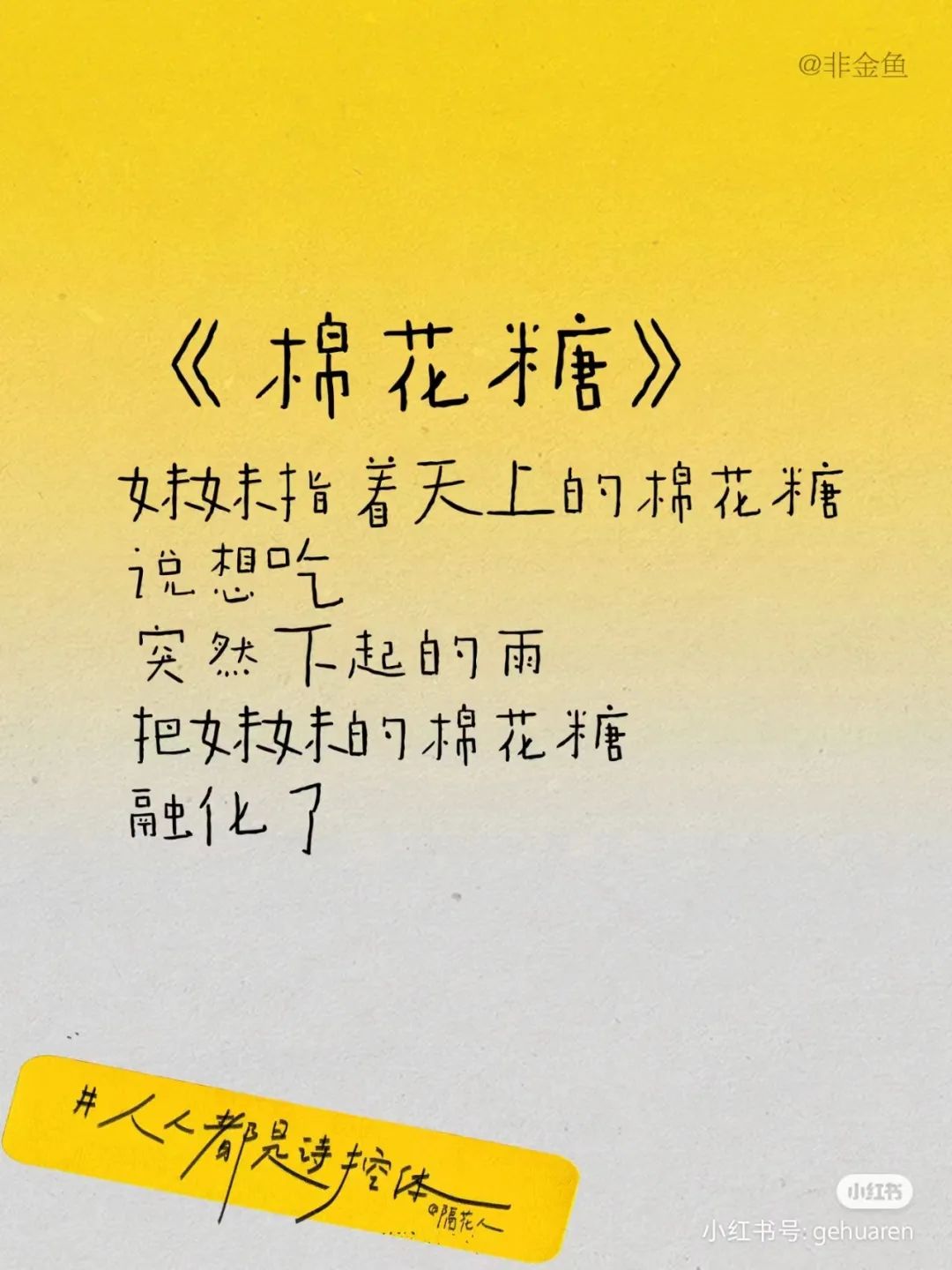 這三套文案，好看死了