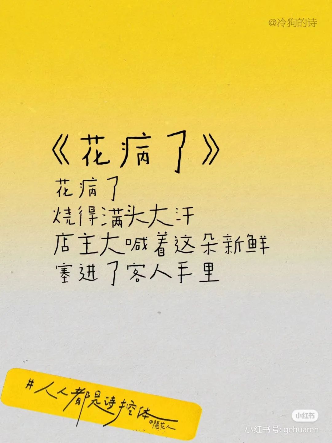 這三套文案，好看死了