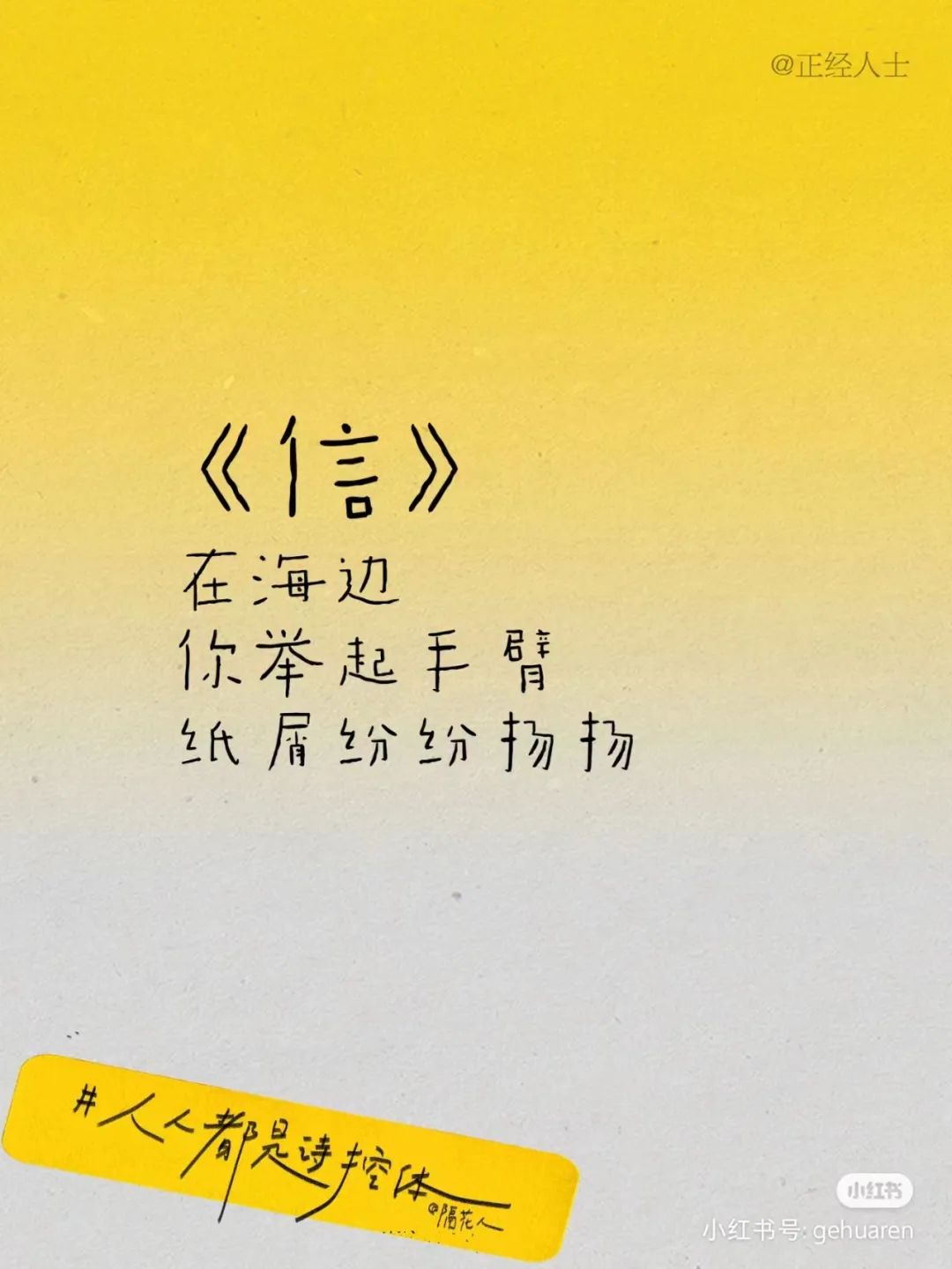 這三套文案，好看死了