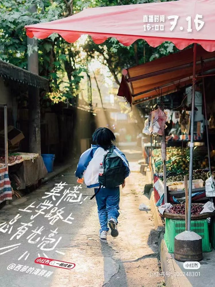這三套文案，好看死了