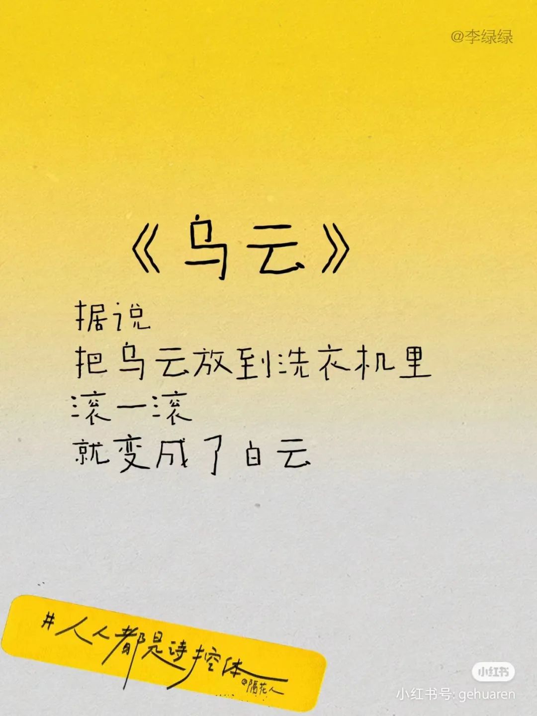 這三套文案，好看死了