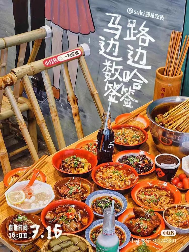 這三套文案，好看死了