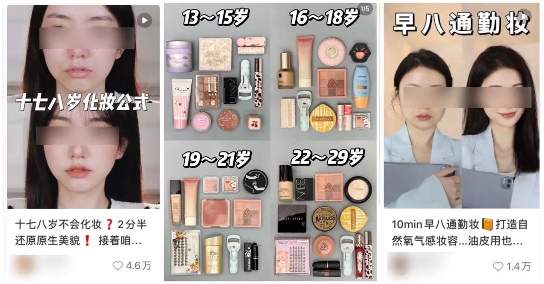 莊?。盒〖t書美妝爆文制造機(jī)！