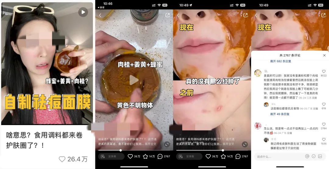 莊?。盒〖t書美妝爆文制造機(jī)！