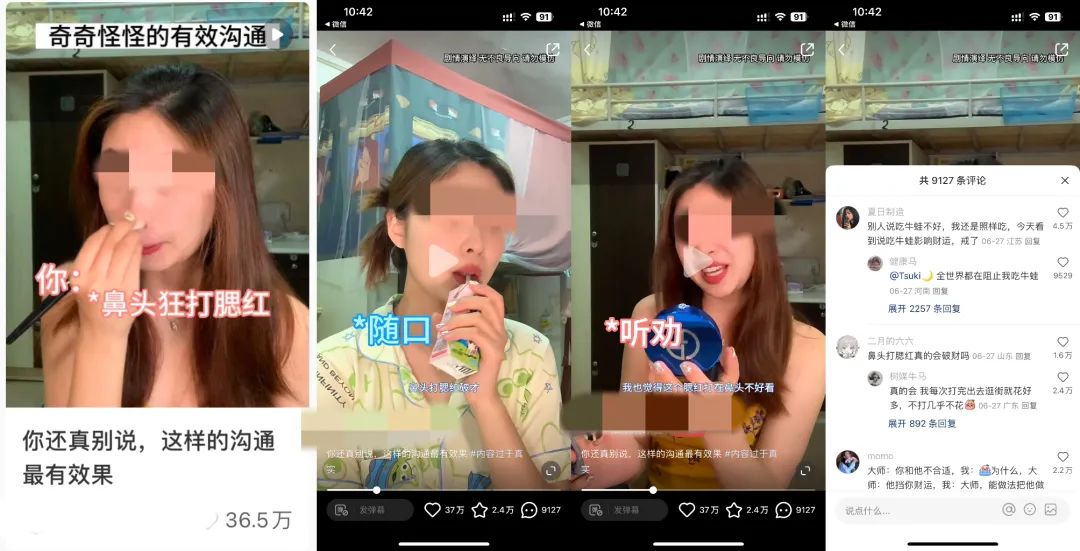 莊?。盒〖t書美妝爆文制造機(jī)！