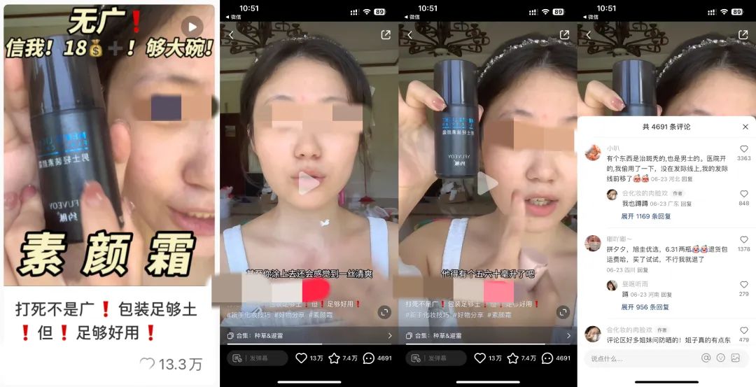 莊?。盒〖t書美妝爆文制造機(jī)！