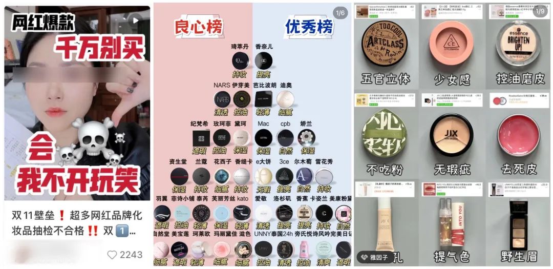 莊?。盒〖t書美妝爆文制造機(jī)！