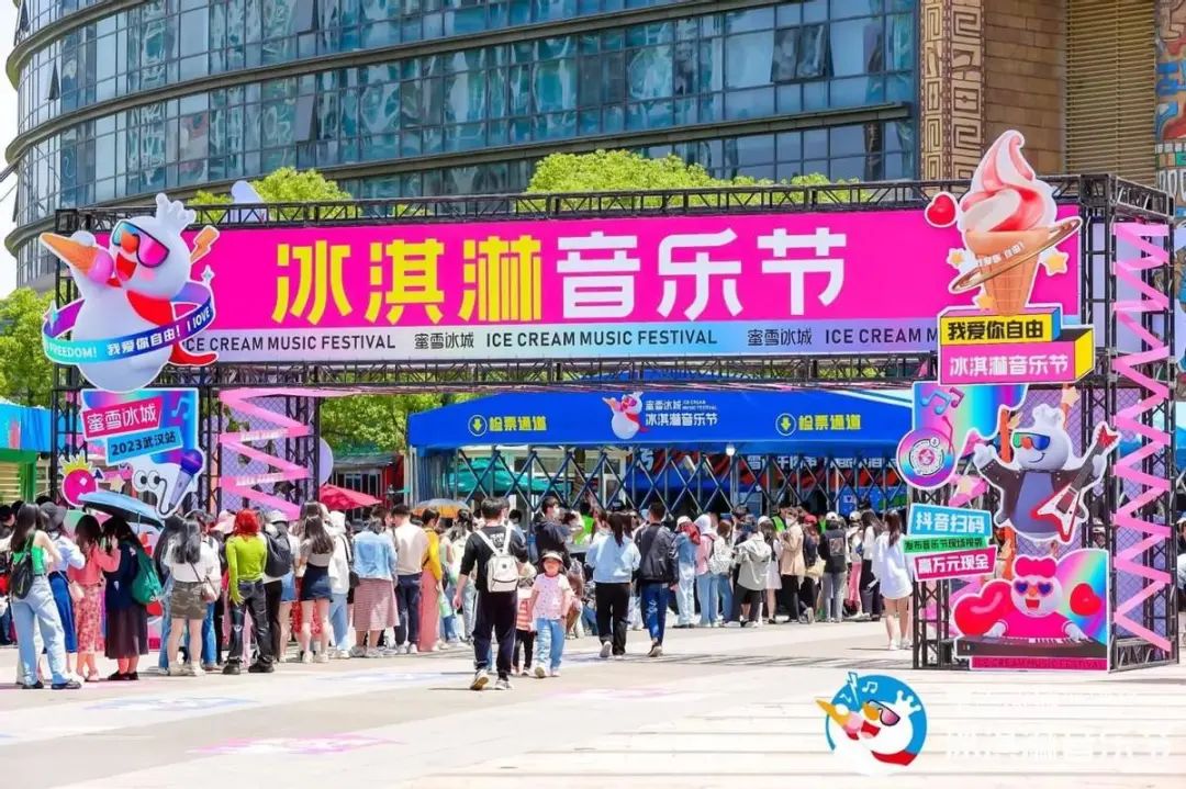 傍上中國郵政，雪王“入編”登上熱搜！