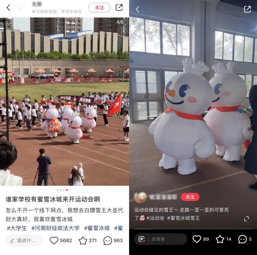 傍上中國郵政，雪王“入編”登上熱搜！