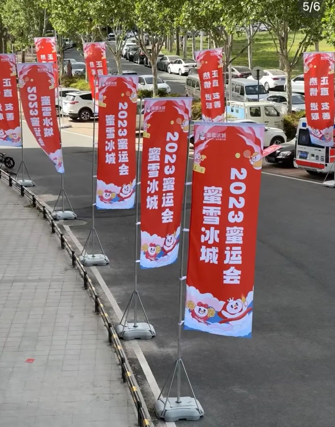 傍上中國郵政，雪王“入編”登上熱搜！