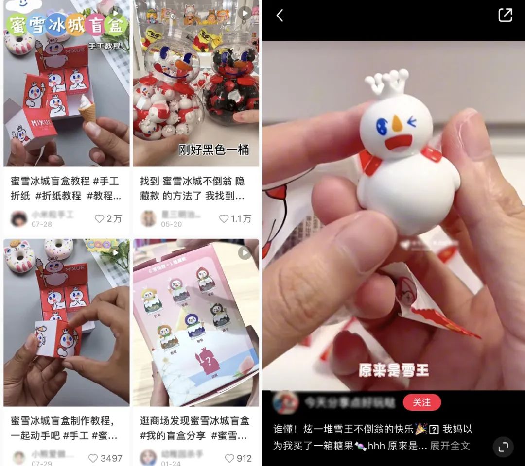 傍上中國郵政，雪王“入編”登上熱搜！