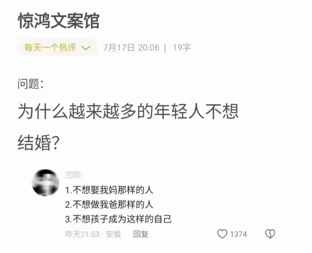 文案火鍋7。