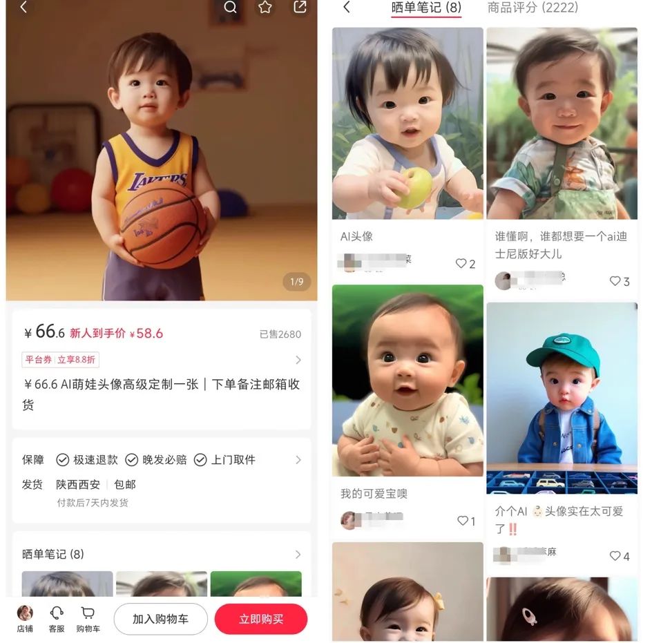 我，用AI幫1000名準媽媽預測嬰兒長(cháng)相，每單賣(mài)9.9元