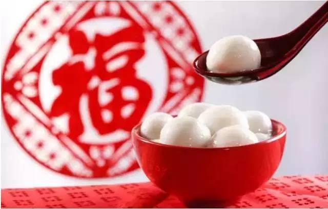 元宵節祝福語(yǔ)說(shuō)說(shuō)大全