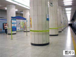 北京地鐵安全標(biāo)志與設(shè)施 北京地鐵安全標(biāo)志與設(shè)施