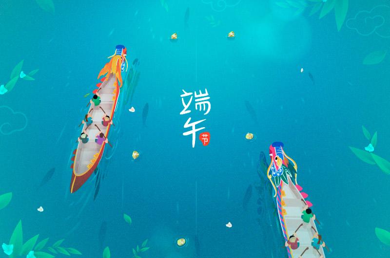 端午節(jié)的心情說說 端午節(jié)朋友圈短語