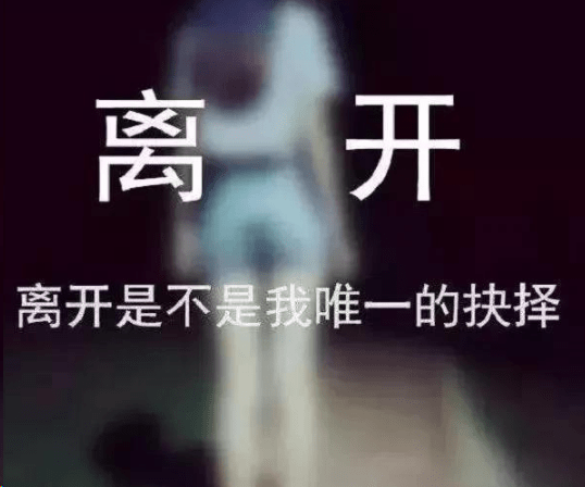 2021心情不好傷感說(shuō)說(shuō) 寧愿高傲地發(fā)霉，也不要委屈地戀愛(ài)