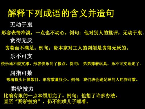 七級微機基礎(chǔ)知識